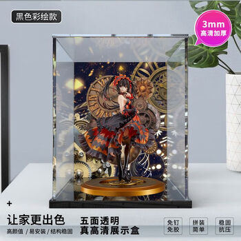 手办狂三- 京东