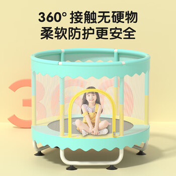 曼迪卡威（Mdikawe）蹦蹦床室内家用婴幼儿童1-2-3-6-10岁宝宝跳跳床玩具新年生日礼物