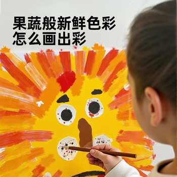 美乐童年【热门商品】儿童水粉颜料12色60ml无毒可水洗彩手指画颜料入门画画彩绘涂鸦生日礼物美育工具