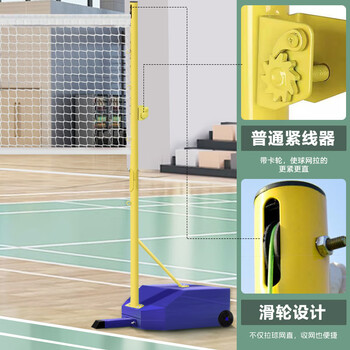 英辉(INVUI) 羽毛球网架+网 标准室内外移动便携训练比赛羽毛球架柱子 蓝色 英辉(INVUI) 羽毛球网架+网 标准室内外移动便携训练比赛羽毛球架柱子 蓝色