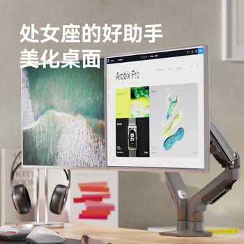 MEEEGOU双屏显示器支架 电脑显示器支架机械臂双屏支架 电脑桌支架屏幕支架 电脑增高架 双屏幕支架F160-G