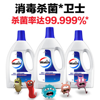威露士衣物消毒液1.6L 内衣裤袜子除菌液 杀菌99.9% 除螨 可配洗衣液用 威露士衣物消毒液1.6L 内衣裤袜子除菌液 杀菌99.9% 除螨 可配洗衣液用