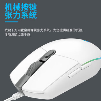 罗技（G）G102第二代 【企业级】 有线游戏电竞鼠标 办公电竞两用鼠标 紫色【团单优惠】