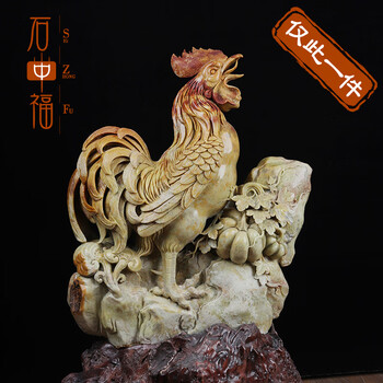 寿山石大摆件品牌及商品- 京东