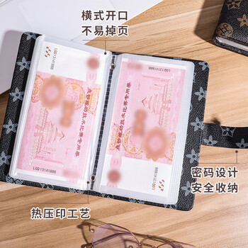 递乐 现金存钱本密码锁收纳袋大容量理财手账防水收纳册收藏册存钱夹皮革纸币存钱袋50页 70895黑色
