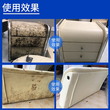 绿纳康皮革除霉剂沙发清洁剂汽车内座椅皮床霉菌PU皮去霉斑强力除霉保养