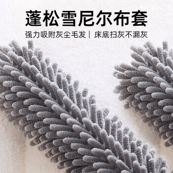 享家美雪尼尔可伸缩除尘掸床底清扫神器扫灰家用大扫除鸡毛掸子缝隙 享家美雪尼尔可伸缩除尘掸床底清扫神器扫灰家用大扫除鸡毛掸子缝隙