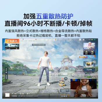 阿卡西斯双路HDMI采集卡4K60Hz立式拾音采集卡适配摄像机单反相机教学会议双机位直播录制盒VC-018Max