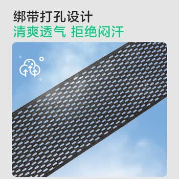 京东京造 A130护踝轻薄绷带固定护具 篮球运动崴脚护脚踝套M码
