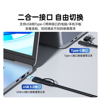 阿卡西斯视频采集卡Switch/PS5/手机/平板iPad/相机1080P高清直播采集器MS2130游戏投屏直播录制VC-002
