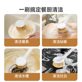 美丽雅锅刷厨房刷锅刷子专用涮洗锅长柄神器不易伤锅不易沾油剑麻刷子