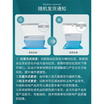 比克曼生物（BKMAM）带铁丝无菌采样袋/均质袋 水样采集袋取样袋 114mm*229mm全透明（530ml）100个/盒