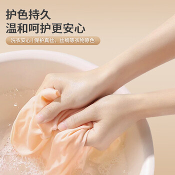 正章 升级版丝毛洗涤液洗衣液 丝绸丝毛净桑蚕丝真丝无磷配方 500ml