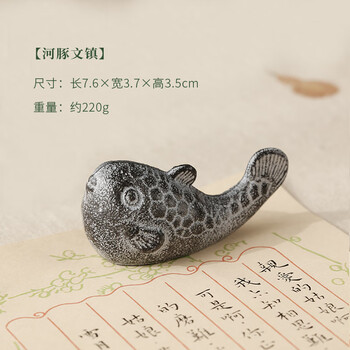 弘梅河豚镇尺 镇纸铸铁学生毛笔书法可爱金属小摆件 文房四宝毛笔架子 弘梅河豚镇尺 镇纸铸铁学生毛笔书法可爱金属小摆件 文房四宝毛笔架子