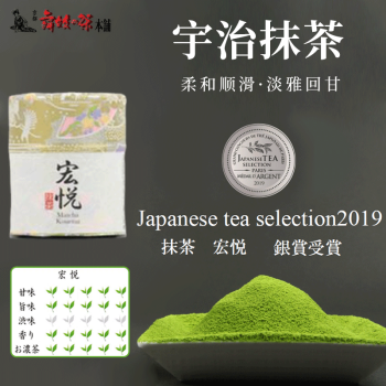 京都宇治抹茶价格报价行情- 京东