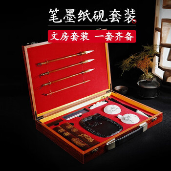 荣宝斋 文房四宝套装 毛笔墨纸砚全套 书法专用成人初学者入门 高档书法收藏精品礼盒 匠心独运
