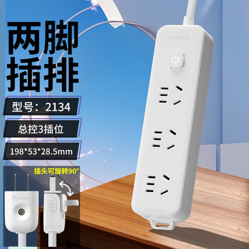 折叠插线板型号规格- 京东 折叠插线板型号规格- 京东