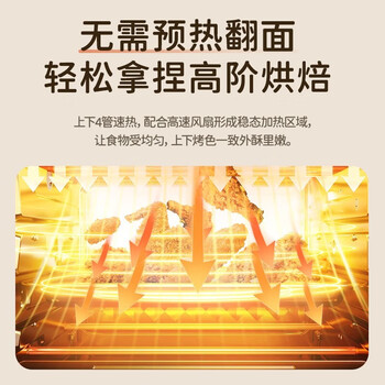 大宇(DAEWOO)空气炸烤箱 家用空气炸锅烤箱一体机 多功能10L热风循环免翻面迷你电烤箱 KX05米白色 大宇(DAEWOO)空气炸烤箱 家用空气炸锅烤箱一体机 多功能10L热风循环免翻面迷你电烤箱 KX05米白色