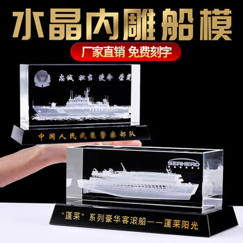 1：25比例德国杜塞尔多夫消防船遥控船模成品船比例船海峰模型