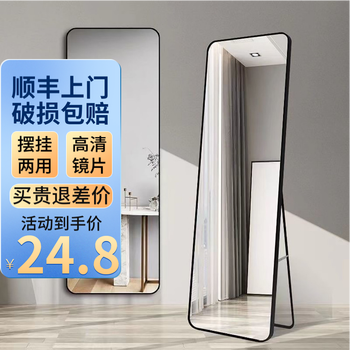 Amazon.com: NeuType 71 x 32 英吋(約180.3 x 81.2 公分)浴室鏡全身鏡客廳鏡子適用於牆壁黑色鏡子適用於牆壁矩形鏡子大號(無支架)  : 居家與廚房