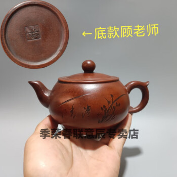 紫砂壶顾景舟款排行- 京东