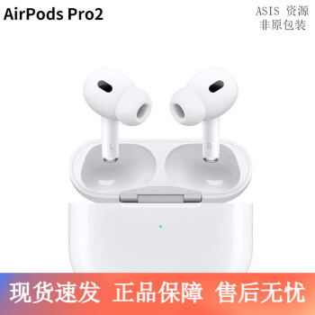 AirPods Pro价格报价行情- 京东