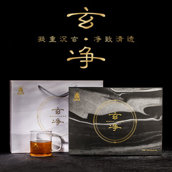 泾渭茯茶黑茶 过节礼盒 咸阳茯茶 陕西西安特产 金花茯砖茶 玄净720g