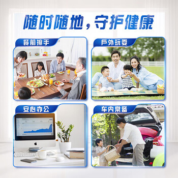 维达（Vinda）杀菌湿巾80片 80片*7包 VW1040