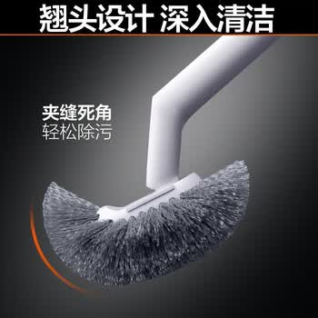 大卫（HWM）马桶刷无死角家用壁挂洗厕所卫生间清洁长柄洁厕刷器 H5