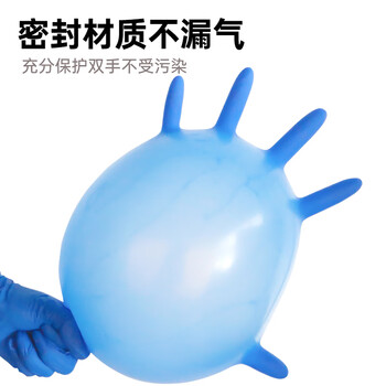 爱马斯（AMMEX）一次性手套丁腈手套100只小码餐饮实验室家务厨房洗碗丁晴手套
