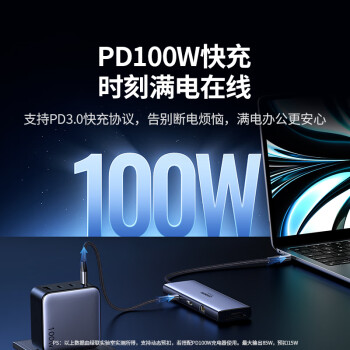绿联Type-C扩展坞HDMI转接头4K60Hz拓展坞投屏千兆网口读卡USB3.0适用Macbook Air2025华为联想
