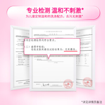 蓝月亮儿童洗手液 225g/瓶(草莓果香) 泡沫丰富温和护手 宝宝专用		