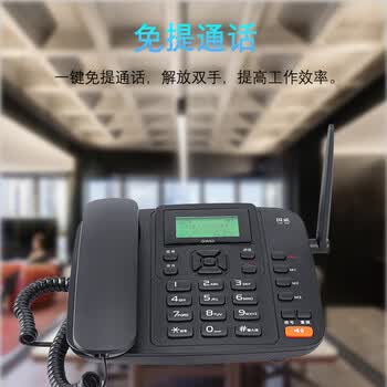 国威GW50 全网通4G5G无线插卡电话机 录音电话移动联通电信广电手机卡 办公家用电销移动固话座机 黑