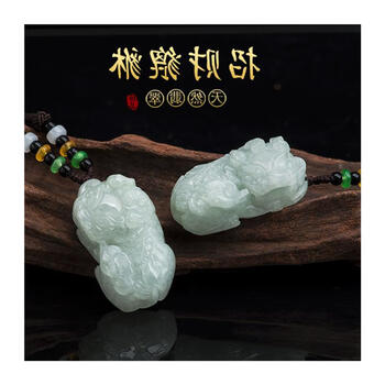 冰种翡翠貔貅如意品牌及商品- 京东