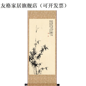 中国古美術・純手描き三尺画芯竹子図・水墨画・鄭板橋印款・書道・肉筆・带水印・宣紙 中国古美術・純手描き三尺画芯竹子図・水墨画・鄭板橋印款・書道・肉筆