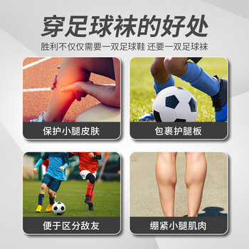 匹克成人加厚儿童速干足球袜子男中筒长筒训练压力袜护腿压缩袜09白色
