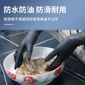 乌斯京（WOLSGIN）一次性手套丁腈加长30只大码食品级丁晴手套厨房洗碗防水12英寸