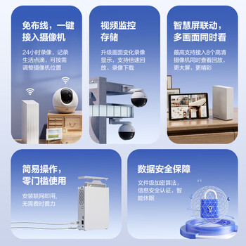 海康威视萤石nas网络存储个人私有网盘R5C监控摄像头视频存储家用nas单盘位私有云存储多设备数据备份无盘 海康威视萤石nas网络存储个人私有网盘R5C监控摄像头视频存储家用nas单盘位私有云存储多设备数据备份无盘