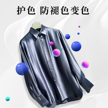MCUN HOUSE真丝桑蚕丝洗衣液318ml×1瓶中性温和洗后柔亮不发硬旅行便携装