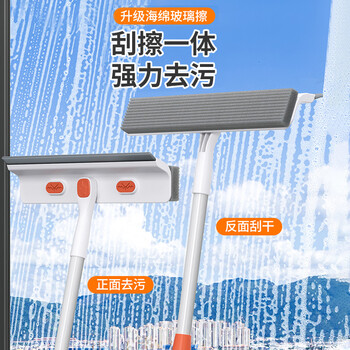 洁仕宝擦玻璃神器家用刷窗户伸缩杆双面搽洗刮水板窗外保洁专用清洁工具