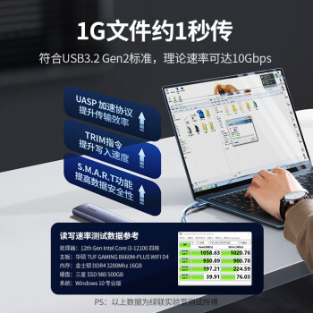 绿联（UGREEN） M.2 NVMe/SATA双协议硬盘盒 Type-C3.2移动固态硬盘盒 适用笔记本电脑苹果16外接SSD机械硬盘盒子