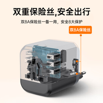 乐坞 出国旅行转换插头国际插座香港澳门欧洲日本新加坡全球多国通用英标欧标港版德标美标万能转换器