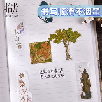 少年伴手帐本套装开学礼物文具套装礼盒励志小初中高男女笔记本高颜值伴手礼男女孩生日礼盒诸事皆顺