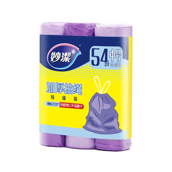 妙洁抽绳垃圾袋紫色45*50cm54只单面1.2丝点断式中号加厚