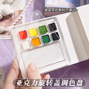 反转摸鱼集画本迷你水彩颜料盒亚克力盒随身便携儿童写生旅行绘画调色盘画板1本12格款/绿色美育工具