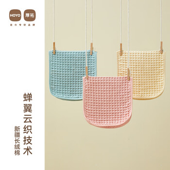 HOYO日本品牌儿童毛巾纯棉 洗漱洗脸洗澡小毛巾3条装 千草/樱若/奶黄 HOYO日本品牌儿童毛巾纯棉 洗漱洗脸洗澡小毛巾3条装 千草/樱若/奶黄