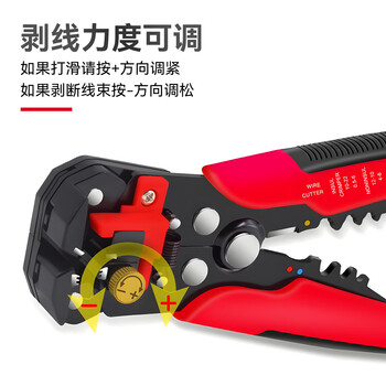 伯惠达多功能剥线钳 全自动电工拨线钳端子压接压线钳扒线钳