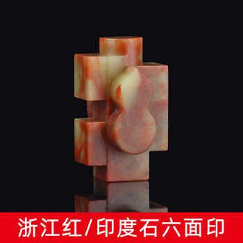 浙江石印章品牌及商品- 京东