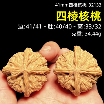 文玩堂：胡桃（鳳羽正四棱）特卖 文玩四棱核桃品牌及商品- 京东