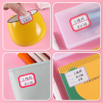 晨光8枚*6班级贴自粘性标签粘标签不干胶贴纸便利贴姓名便利百事贴标签贴YT-50